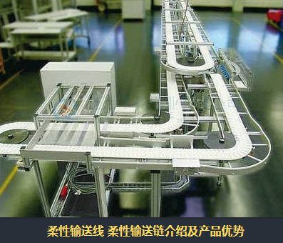 環(huán)形輸送機(jī)有什么特點(diǎn)？